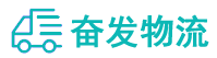 中山到南澳县物流公司